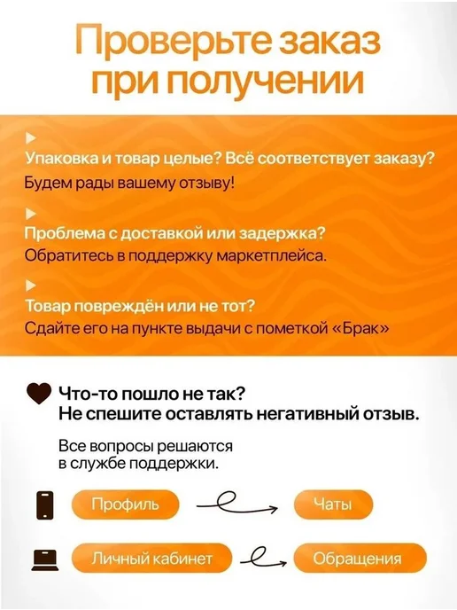 Варежка для нанесения автозагара и жидких колготок, для, коричневый, фото 8