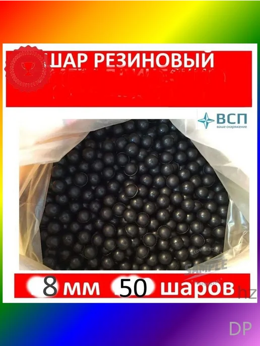 Шарики гарпуны стрелы для рогатки, вариант, фото 2