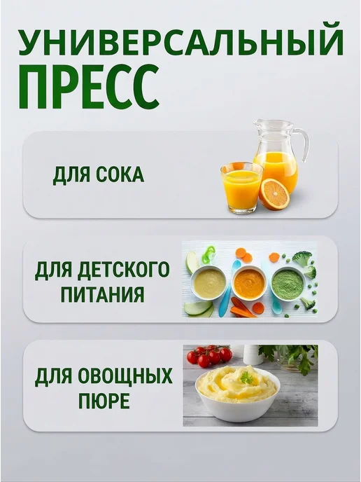 Толкушка для картофеля, вариант, фото 2