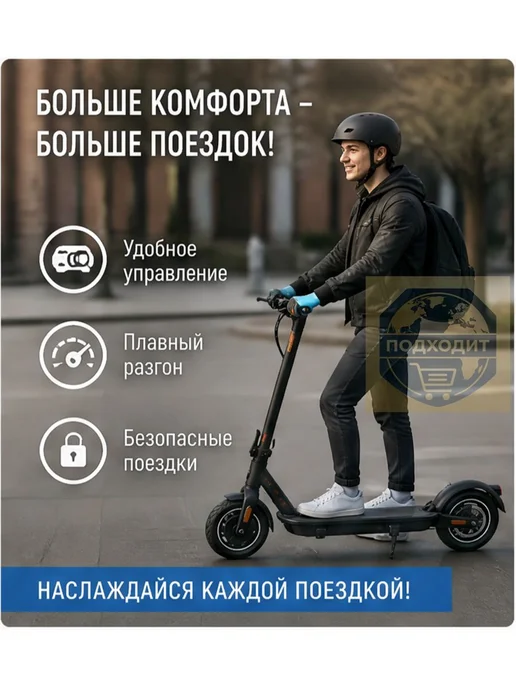 Ручка газа для электротранспорта, вариант, фото 5