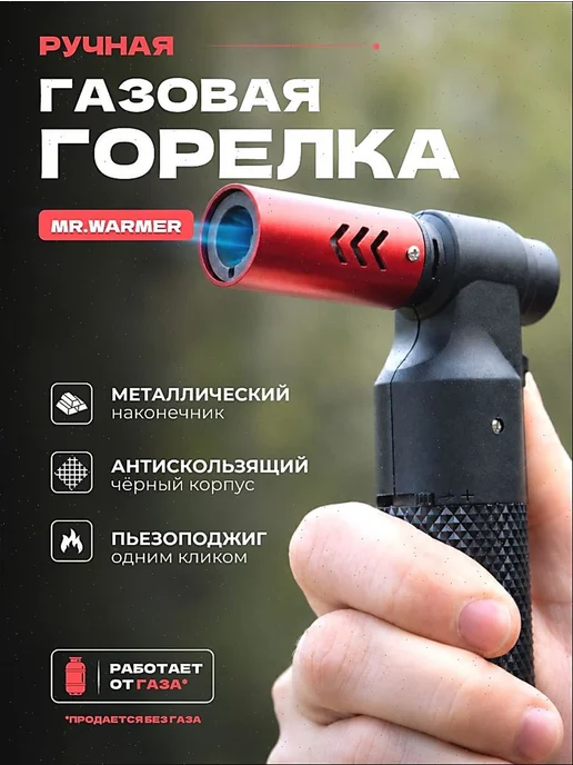 Туристические объекты, вариант