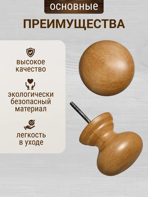 Ручка дверная межкомнатная карельская береза матовая, бежевый, фото 2