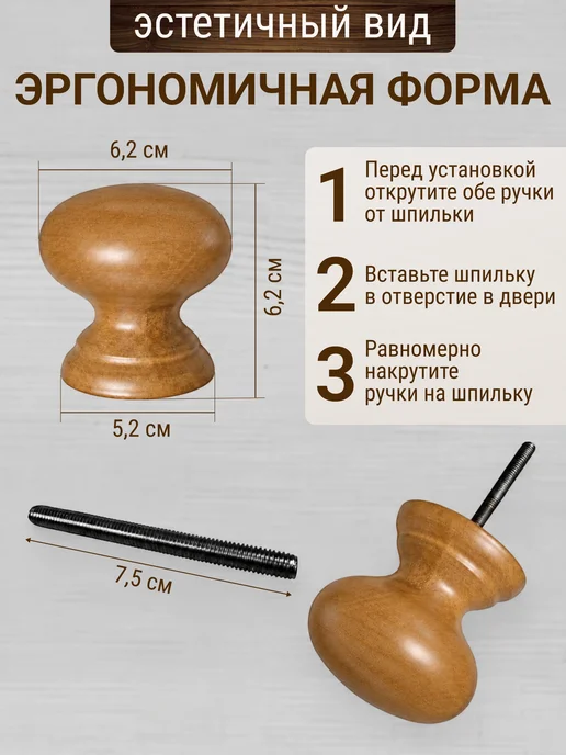 Ручка дверная межкомнатная карельская береза матовая, бежевый, фото 3