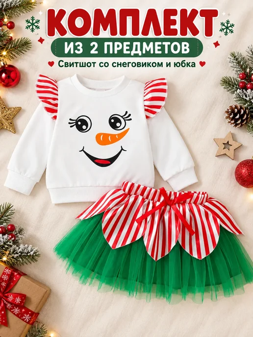 Комплект для девочки Снеговик, рождественский костюм, толсто, вариант, фото 5