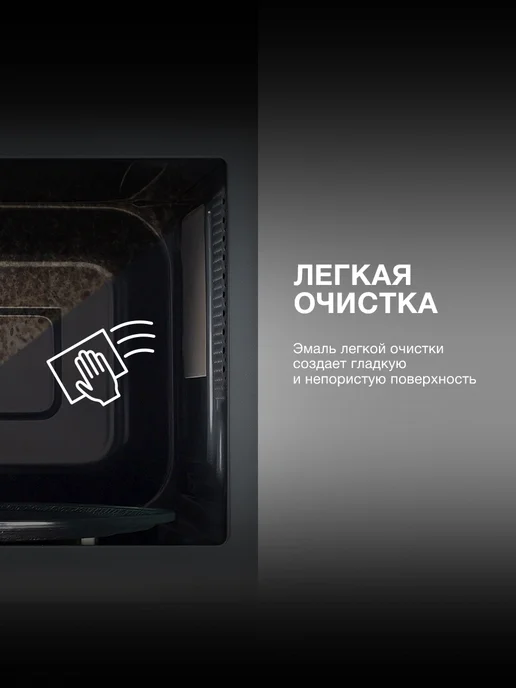 Микроволновая Печь Hyundai HYM-M2096 черный, 20 л, мощность СВЧ 700 Вт, 20 л, фото 3