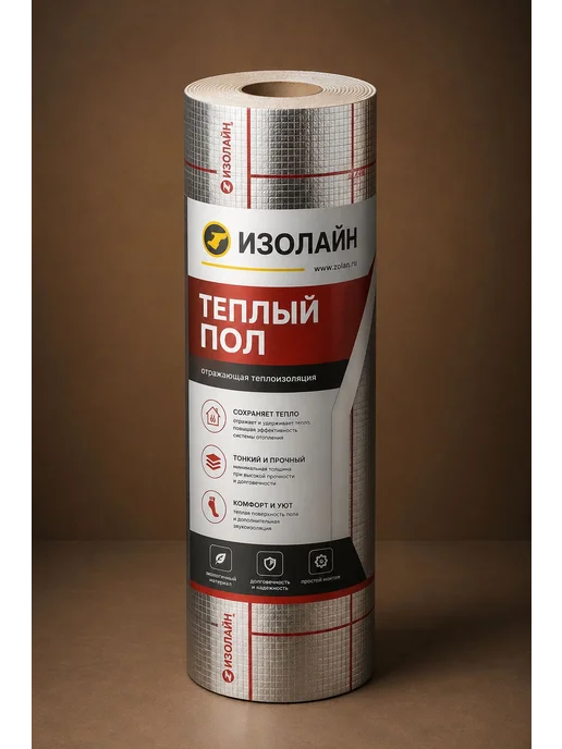 Теплоотражающая подложка для тёплого пола с разметкой 5 мм, вариант, фото 2