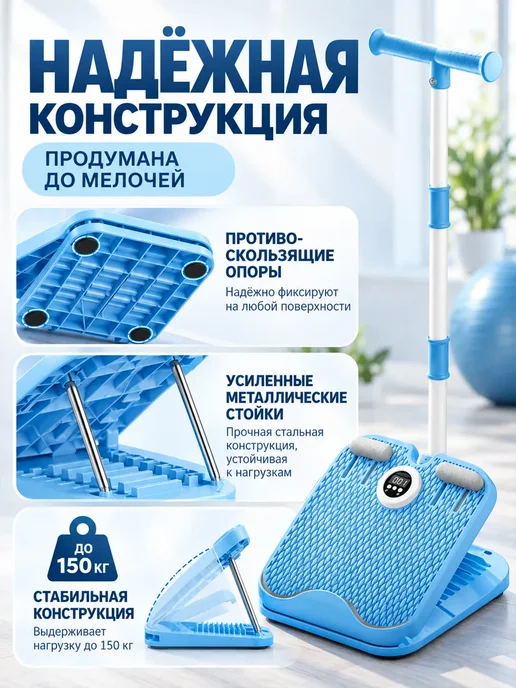 Тренажер для стоп с 9 уровнями и дисплеем, вариант, фото 3
