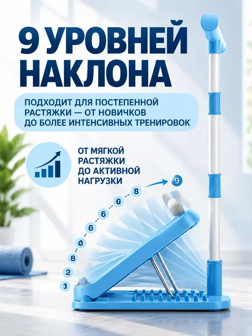 Тренажер для стоп с 9 уровнями и дисплеем, вариант, фото 4