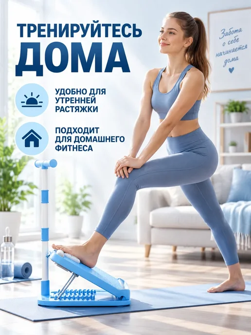 Тренажер для стоп с 9 уровнями и дисплеем, вариант, фото 7