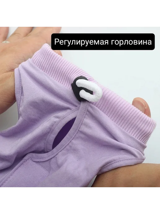 Попона для кошек, послеоперационная, размер L, фиолетовый, фото 5