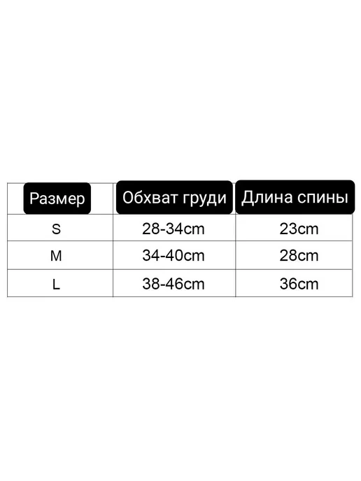Попона для кошек, послеоперационная, размер L, фиолетовый, фото 6