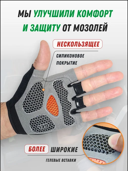 Перчатки для фитнеса, спорта и тренажерного зала мужские. и, черный, фото 3