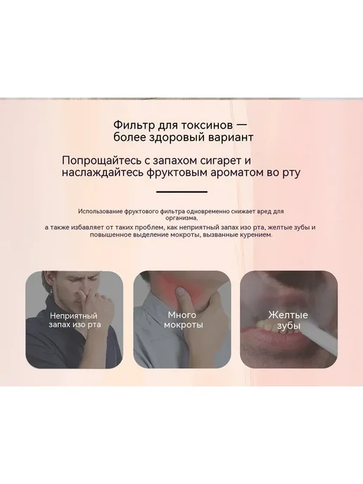 Универсальный фруктовый ароматизатор, 10 шт, 10 шт, фото 6