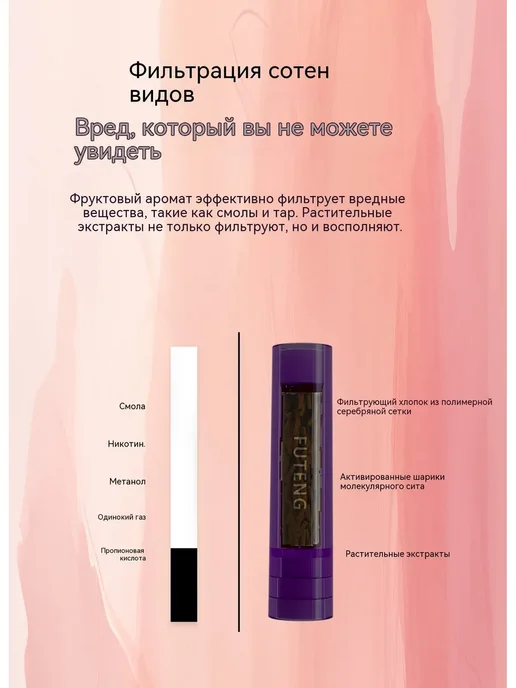 Универсальный фруктовый ароматизатор, 10 шт, 10 шт, фото 4