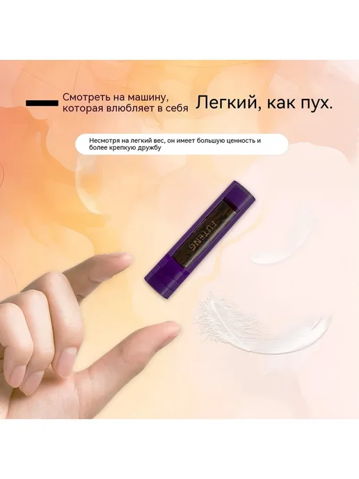Универсальный фруктовый ароматизатор, 10 шт, 10 шт, фото 7