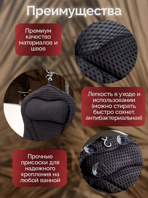 Подушка для ванны на присосках, вариант, фото 3