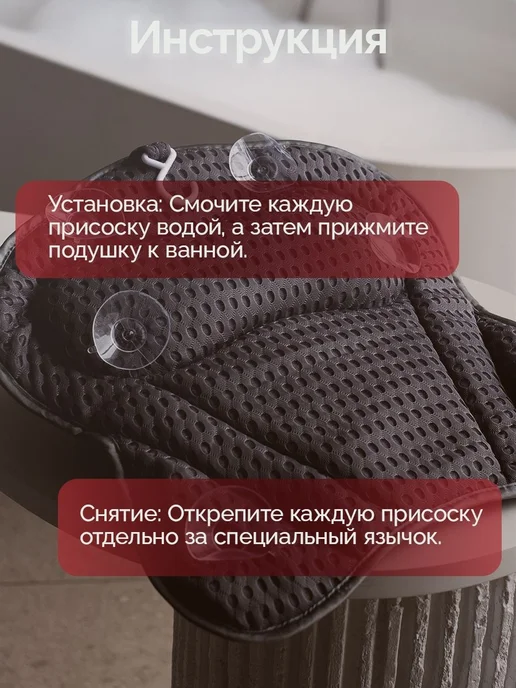 Подушка для ванны на присосках, вариант, фото 8