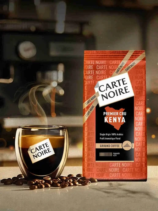 Carte Noire Кофе молотый PREMIER CRU KENYA, 200г, 200 г, фото 4