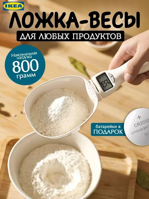 Электронные кухонные весы, темно-бежевый, бежевый