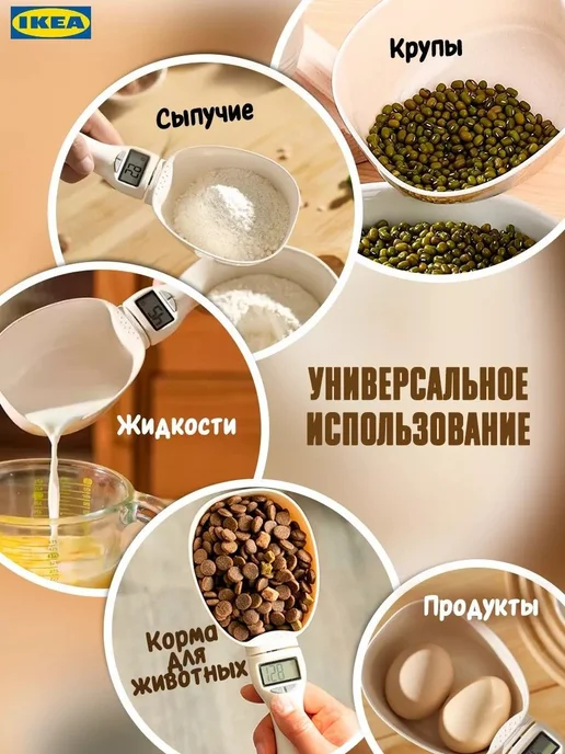 Электронные кухонные весы, темно-бежевый, бежевый, фото 2