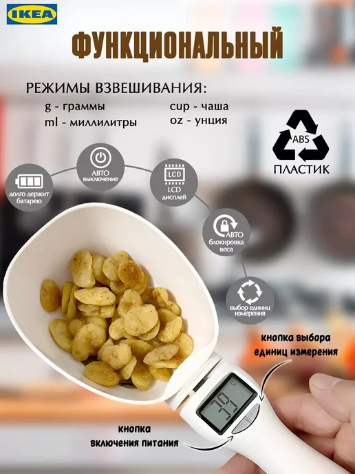 Электронные кухонные весы, темно-бежевый, бежевый, фото 3