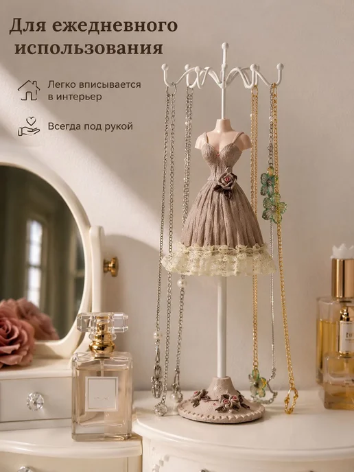 Нет бренда Подставка для украшений органайзер для серег и браслетов, вариант, фото 2