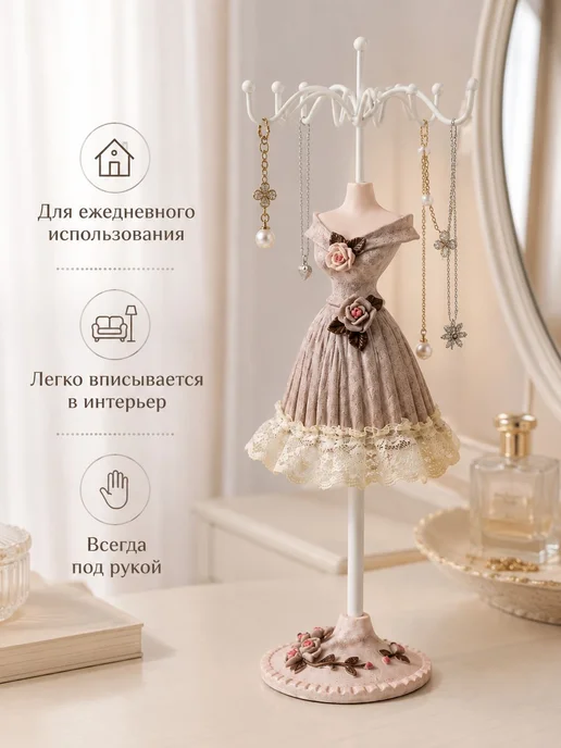Нет бренда Подставка для украшений органайзер для серег и браслетов, вариант, фото 3
