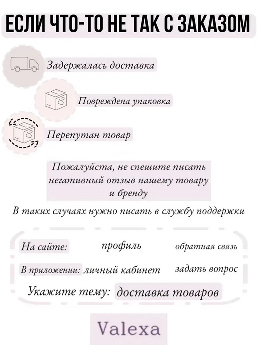 Valexa Вешалки для одежды животных ВС-13 255х10мм, 3шт, белые, 3 шт, фото 8