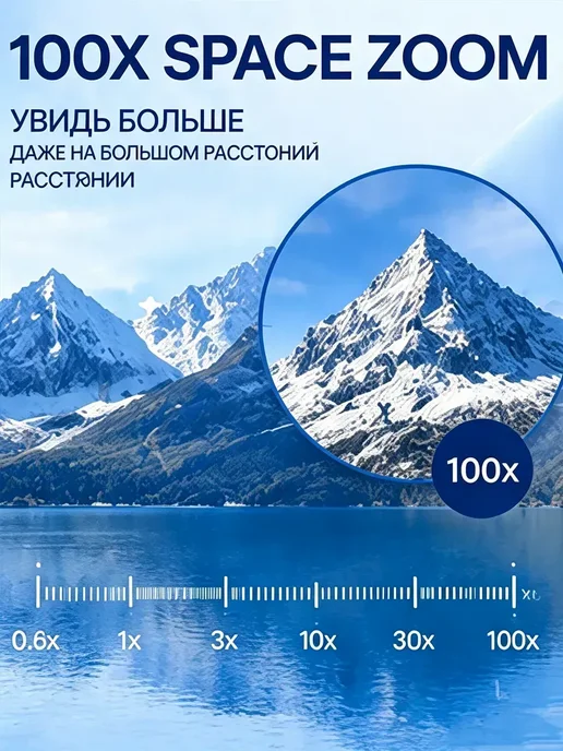Смартфон Samsumg S26 Ultra 16/1024 ГБ, оранжевый, фото 2