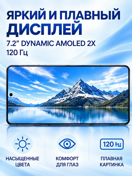 Смартфон Samsumg S26 Ultra 16/1024 ГБ, оранжевый, фото 4