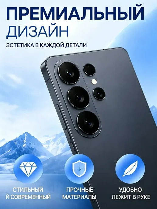 Смартфон Samsumg S26 Ultra 16/1024 ГБ, оранжевый, фото 8