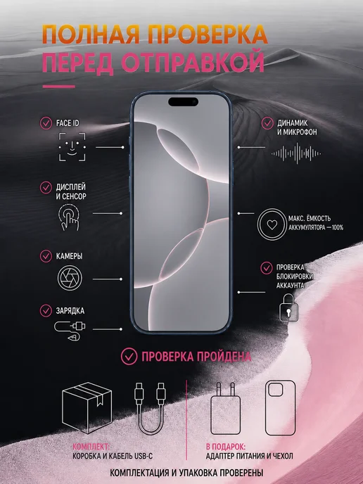 Смартфон Apple iPhone 15 Pro 8 ГБ, синий, фото 3