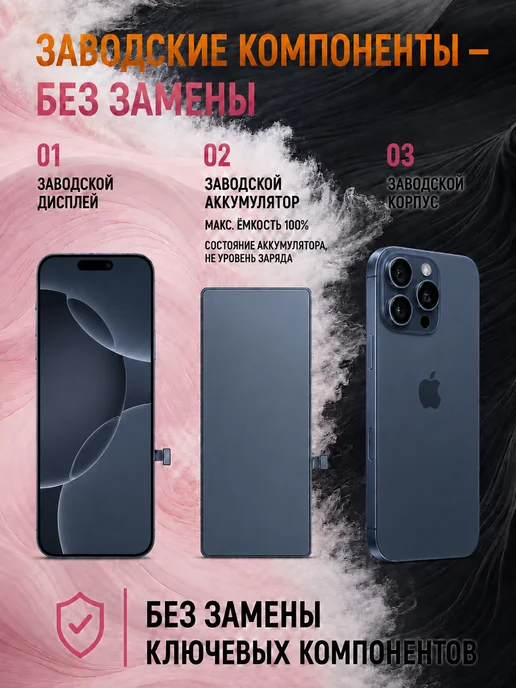 Смартфон Apple iPhone 15 Pro 8 ГБ, синий, фото 6