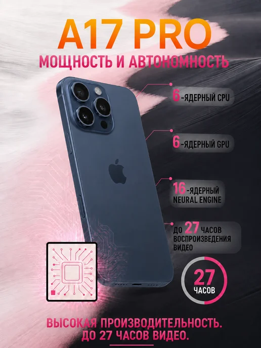Смартфон Apple iPhone 15 Pro 8 ГБ, синий, фото 7