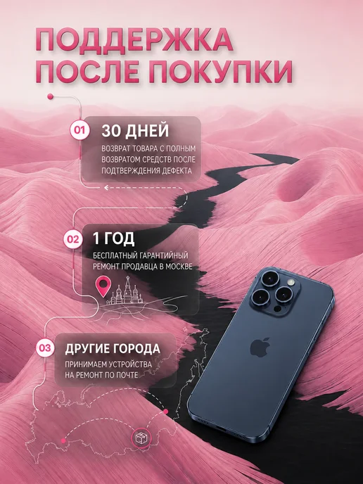 Смартфон Apple iPhone 15 Pro 8 ГБ, синий, фото 8