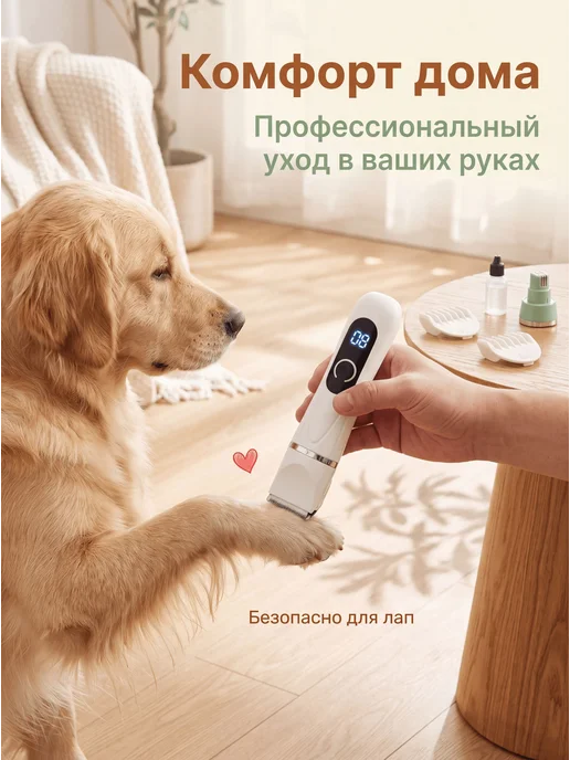 Машинка для стрижки 4в1 белая, белый, фото 2