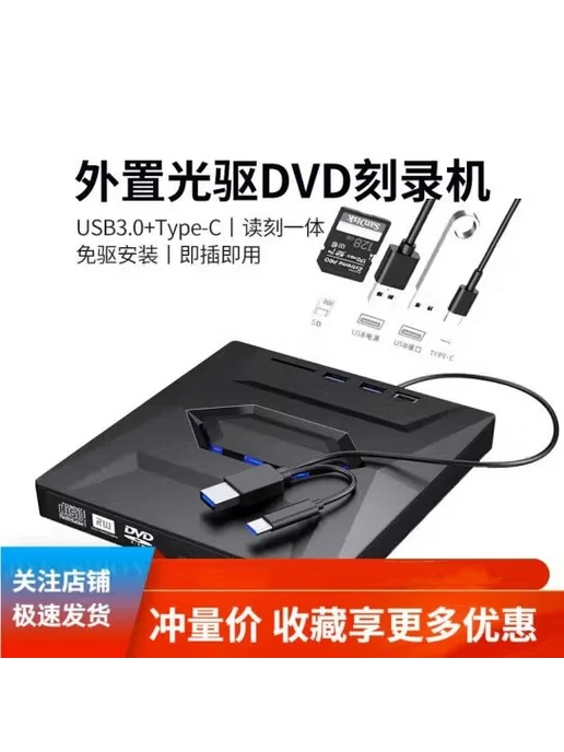 Внешний DVD привод USB 3.0, вариант, фото 2