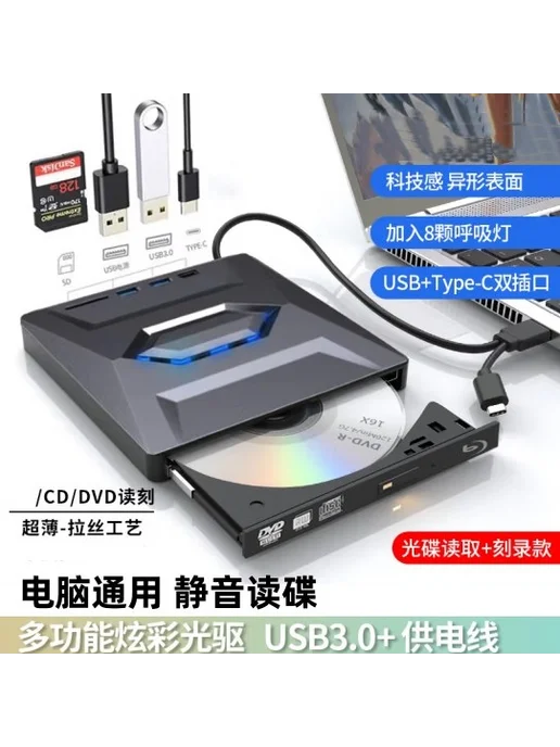 Внешний DVD привод USB 3.0, вариант, фото 3