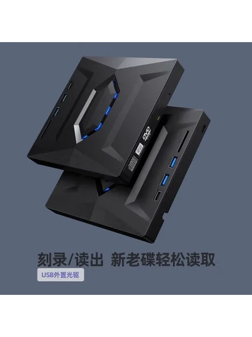 Внешний DVD привод USB 3.0, вариант, фото 4