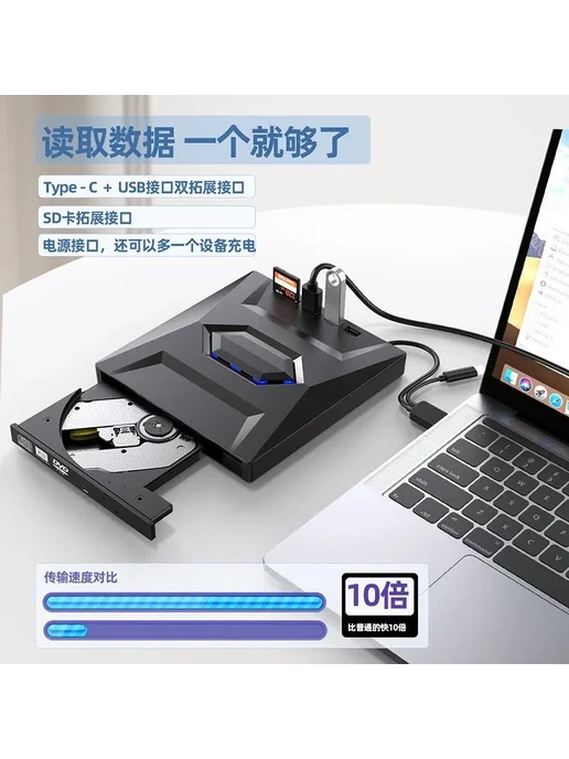 Внешний DVD привод USB 3.0, вариант, фото 5