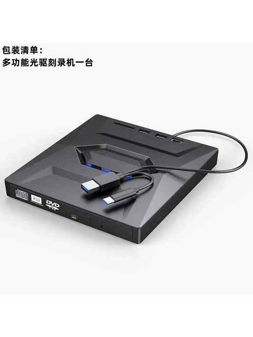 Внешний DVD привод USB 3.0, вариант, фото 6