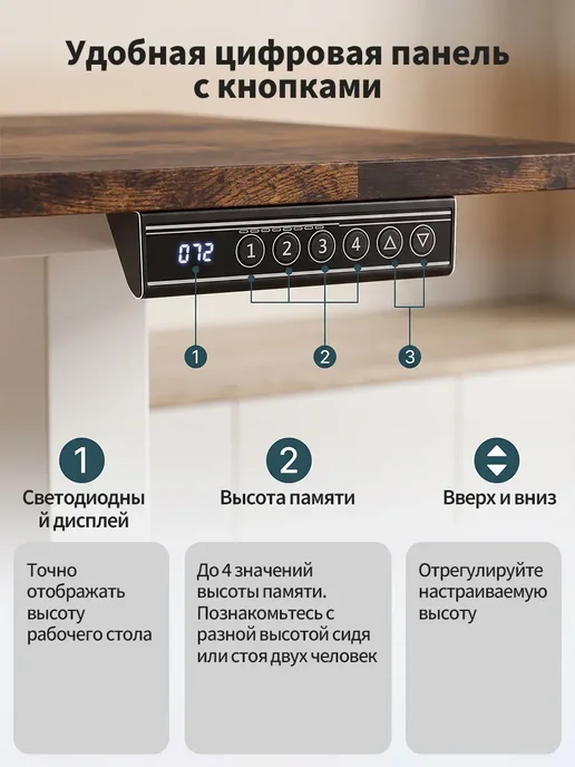 FUEU Игровой стол,140*60,Можно поднимать и опускать, 140x60, фото 2