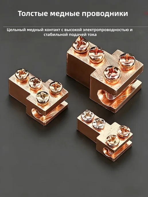 Т-образный соединитель проводов FST-6 6, клеммник для кабеля, вариант, фото 2
