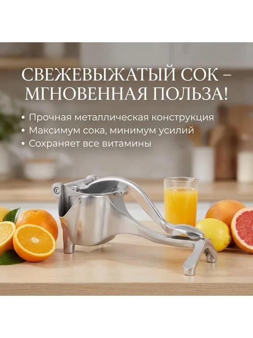 Ручная соковыжималка для цитрусовых, серый, фото 2