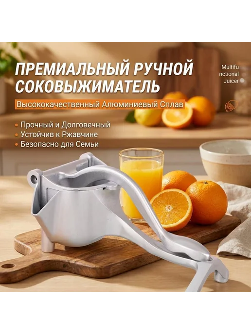 Ручная соковыжималка для цитрусовых, серый, фото 7
