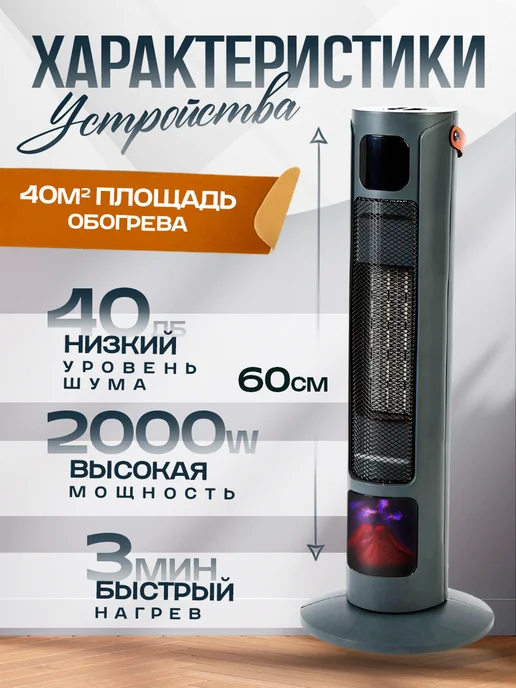 Мощный обогреватель с увлажнителем, черный, фото 2