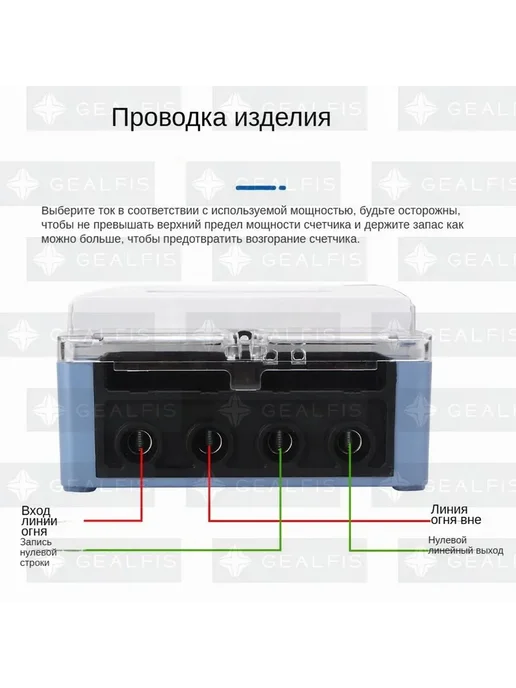 Электросчетчик однотарифный однофазный серый, 1 шт, 1 шт, фото 2