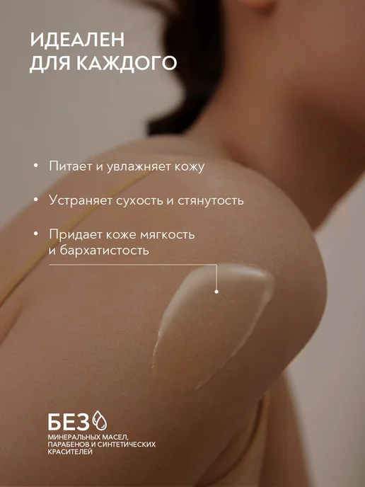 Bath Garden Молочко для тела Универсальное СЛАДКИЙ МИНДАЛЬ, вариант, фото 3