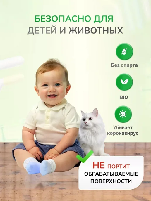 Гигиена Мед Антисептическое средство Астрадез Септ 1 литр, 1 л, фото 5