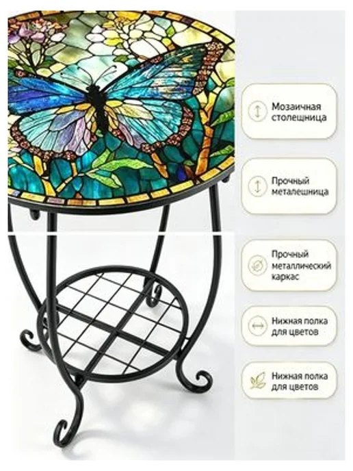 Нет бренда Садовый стол 30х25х43 см, 35x30x45 см, фото 3
